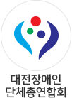 연합회