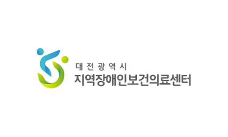 대전광역시지역장애인보건의료센터