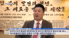 대전장애인단체 총연합회, 신년 인사회 개최 글 대문 사진