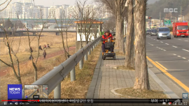 [대전MBC뉴스]'비좁고 막히고'..곳곳이 '암초' 대문사진