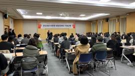 대전발달센터, ‘최중증 발달장애인 지원 교육’ 진행 대문사진