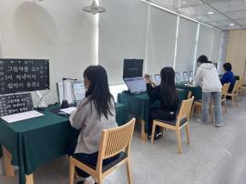 대전정보문화산업진흥원, 시각장애인 정보 접근성 향상 '2024 MVI 엠버서더-데이' 개최 대문사진, 이미지 설명: 대전정보문화산업진흥원, 시각장애인 정보 접근성 향상 '2024 MVI 엠버서더-데이' 개최 사진