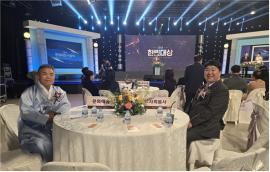 (사)대전장애인단체총연합회, 2개 회원단체장 '대전MBC 2024 한빛대상' 수상 영예 대문사진, 이미지 설명: 왼쪽부터 이환수 한국예술문화진흥회 대전예술협회장, 여광조 한국장애인선교단체총연합회 대전충청지부장이 2024 한빛대상 시상식에 수상자로 참여하고 있다.