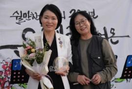변규리 회장, 쉴만한물가 사랑나눔과 음악 콘서트 '감동' 대문사진, 이미지 설명: 변규리 회장, 쉴만한물가 사랑나눔과 음악 콘서트 '감동' 사진