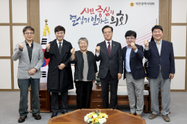 (사)대전장애인단체총연합회 회장단, 대전시 조원휘 시의장과 간담회 대문사진, 이미지 설명: 대전장애인단체총연합회와 대전광역시의회가 10월 31일 시의장실에서 간담회를 진행하고 있는 사진