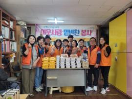 문화2동 복지만두레, 밑반찬 나눔 및 이불빨래봉사 대문사진, 이미지 설명: 문화2동 복지만두레, 밑반찬 나눔 및 이불빨래봉사 사진