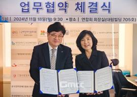 대전사랑메세나‧동안미소한의원‧대전장애인단체聯 ‘맞손’ 대문사진, 이미지 설명: 대전사랑메세나‧동안미소한의원‧대전장애인단체聯 ‘맞손’ 사진