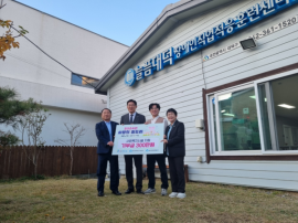 대청새마을금고, ‘MG희망나눔 사랑의 좀도리 기부금’ 전달식 진행 대문사진, 이미지 설명: 대청새마을금고, ‘MG희망나눔 사랑의 좀도리 기부금’ 전달식 진행 사진
