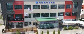 대전특수교육원 ‘특수교육대상학생 학부모 연수’ 성료 대문사진, 이미지 설명: 대전특수교육원 ‘특수교육대상학생 학부모 연수’ 성료 사진