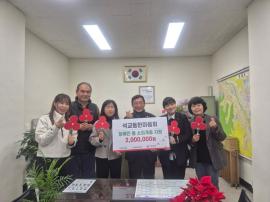 석교동한마음회, 소외계층 돕기에도 한마음 대문사진, 이미지 설명: 석교동한마음회, 소외계층 돕기에도 한마음 사진