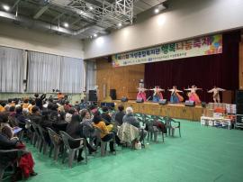 대전시설公기성종합복지관,´제10회행복나눔축제´성황리 개최 대문사진, 이미지 설명: 대전시설公기성종합복지관,´제10회행복나눔축제´성황리 개최 사진