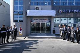 대전 중구, 생활체육 커뮤니티센터 개소식 대문사진, 이미지 설명: 대전 중구, 생활체육 커뮤니티센터 개소식 사진