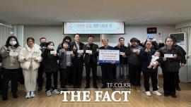 더 파인 프리미엄, 서구 탄방동에 1000만원 기부  대문사진, 이미지 설명: 더 파인 프리미엄, 서구 탄방동에 1000만원 기부 사진