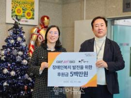 제넷바이오 대표, 대전 밀알복지관에 나눔 전달 대문사진, 이미지 설명: 제넷바이오 대표, 대전 밀알복지관에 나눔 전달 사진