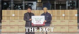 태아산업, 대덕구에 1000만 원 상당 월동용품 기탁 대문사진, 이미지 설명: 태아산업, 대덕구에 1000만 원 상당 월동용품 기탁 사진