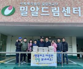 민경배 대전시의원, 장애인복지시설 방문 대문사진, 이미지 설명: 민경배 대전시의원, 장애인복지시설 방문 사진