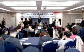 대전시의회 조원휘 의장 “존중과 배려가 가득한 포용도시 구현” 대문사진, 이미지 설명: 대전시의회 조원휘 의장 “존중과 배려가 가득한 포용도시 구현” 사진