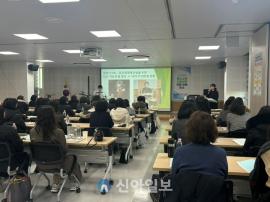 대전특수교육원, 특수교육 지원인력 역량 강화 연수 운영 대문사진, 이미지 설명: 대전특수교육원, 특수교육 지원인력 역량 강화 연수 운영 사진