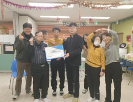 장애인고용공단 대전지역본부, 설 명절 맞이 기부금 전달 대문사진, 이미지 설명: 장애인고용공단 대전지역본부, 설 명절 맞이 기부금 전달 사진