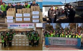 한국장애인녹색환경연합 설 맞아 다양한 사랑나눔행사 개최 대문사진, 이미지 설명: 한국장애인녹색환경연합 설 맞아 다양한 사랑나눔행사 개최 사진