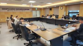 대전교육청, 장애학생편의지원위원회 개최 대문사진