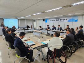 2025년도 제1차 정기이사회 및 총회 개최 글 대문 사진