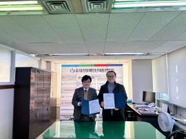 (사)대전장애인단체총연합회, 도예랑과 업무협약(MOU) 체결 글 대문 사진