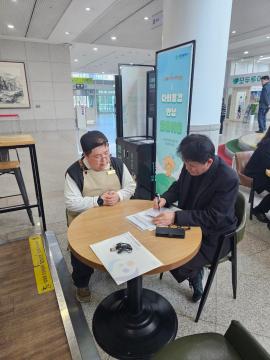 장애인고용공단 근로지원인 지원여부 실사 심의 면담 - 건강카페 시청점 글 대문 사진