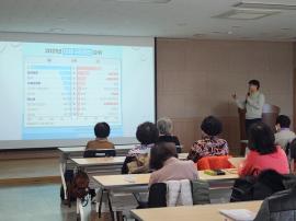 대전시 유성구, 장애인·보호자 건강관리 교육 운영 대문사진