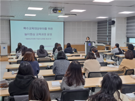 대전교육청, 어린이집 장애 유아 위한 맞춤형 지원 ‘첫걸음’ 대문사진