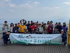 대전 밀알복지관과 국가철도공단 충청본부의 특별한 동행 대문사진