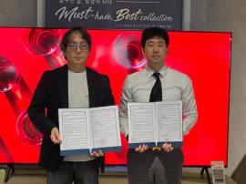 주식회사 에스와이에스리테일과 업무협약 체결 글 대문 사진