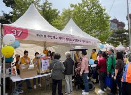 철도공단, 대전 장애인들과 소통 및 나눔 실천 대문사진