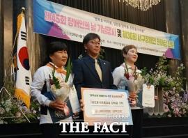 대전봉사체험교실, 장애인의 날 맞아 모범 장애 학생에게 장학금 전달 대문사진