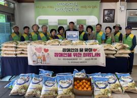 대전시립장애인종합복지관 식료품 전달받아 대문사진