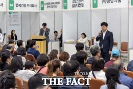 대전 대덕구, 제16회 장애인채용박람회 성료 대문사진