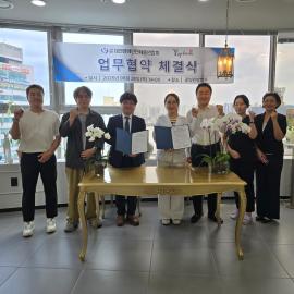 대전장애인단체총연합회, 꽃빛한방병원과 업무협약 체결 대문사진
