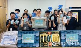 대전 밀알복지관, 지역장애인 위한 행복나눔 활동 진행 대문사진