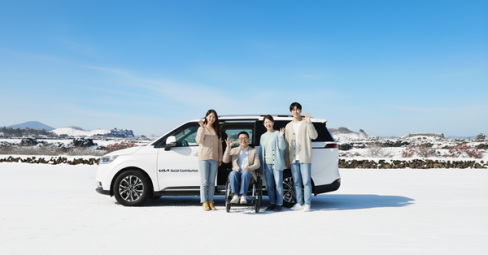 기아 초록여행, 12월 장애인 13가정 여행 지원‥15일까지 접수 대문사진