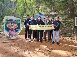 (사)대전장애인단체총연합회, 계족산 황톳길에서 직원 단합대회 진행 글 대문 사진
