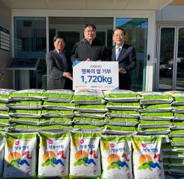 코레일테크, 대전지역 취약계층에 쌀 1720kg 기부 대문사진