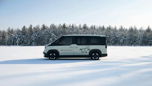 기아 '초록여행', 2026년 새해 가족여행 참가자 모집 대문사진