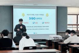 토스, 대전맹학교와 '1사 1교' 결연…시각 장애 학생 대상 금융교육 대문사진