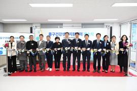 대전 중구, 건강생활지원센터 운영…건강상담실 등 구축 대문사진