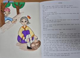 충남여고 학생들, 시각장애인을 위한 오디오북 제작·기증 대문사진
