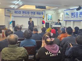 제5회 멘토링 엔젤 예술제 참석 글 대문 사진