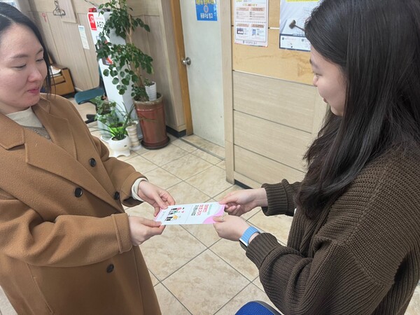 대전 중구, 의료급여 수급자 장애인 보조기기 지원 적극 홍보 대문사진