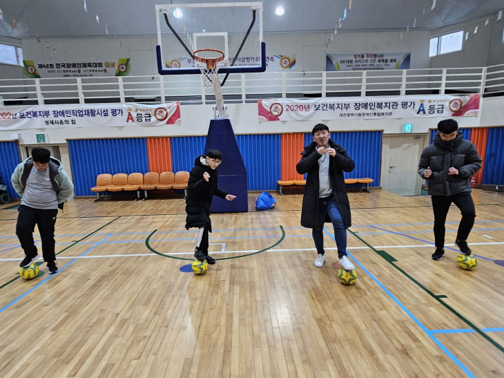 대전시립장애인종합복지관, 2024년 생활체육사업 '풋살교실' 선정 대문사진