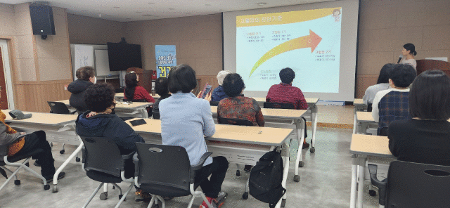 대전시 유성구, 장애인·보호자 건강증신교실 운영 대문사진