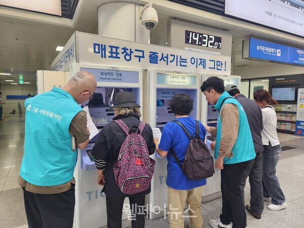 KT충남충북광역본부, 청각장애인 키오스크 교육 진행 대문사진